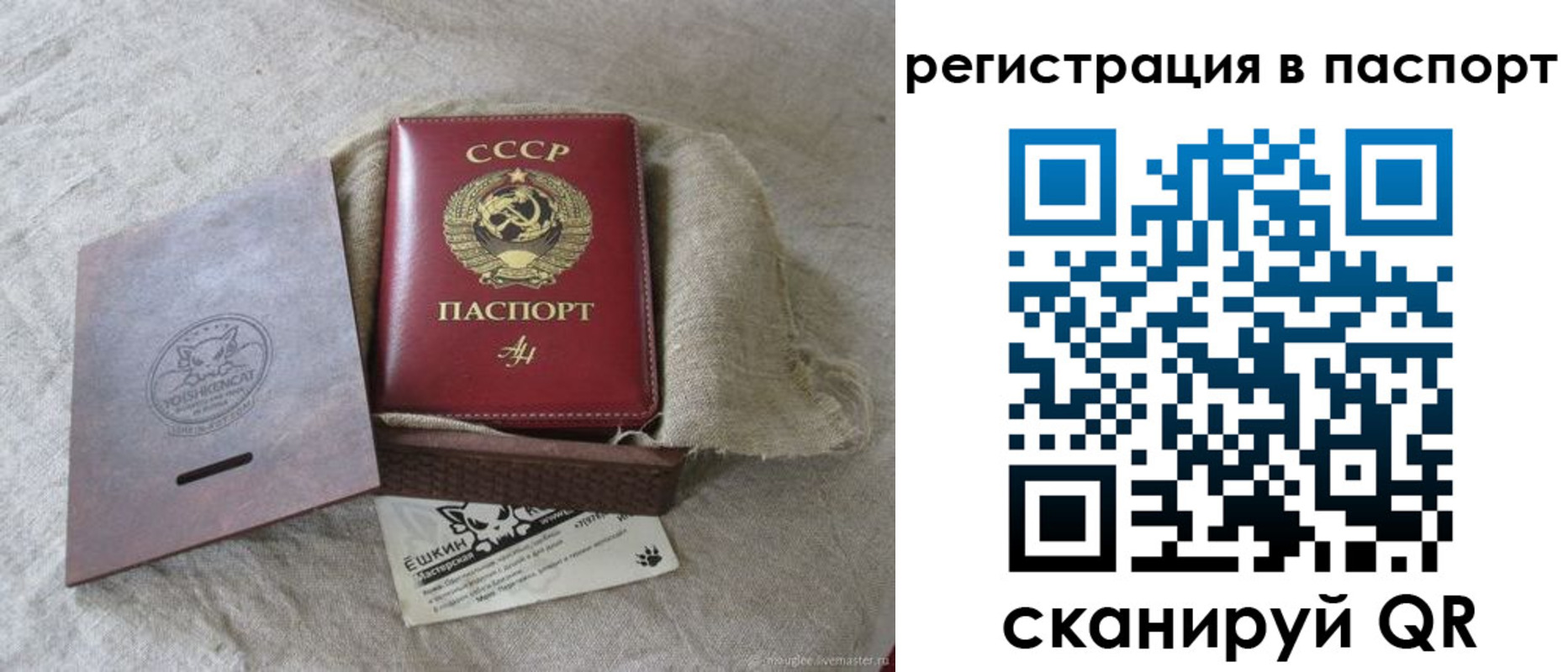 прописка регистрация в Ессентуках